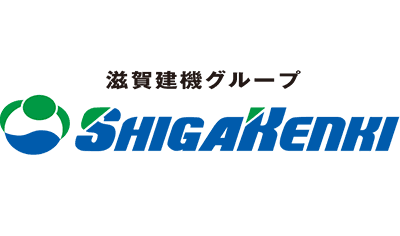 滋賀建機グループ