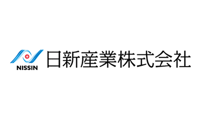 日新産業