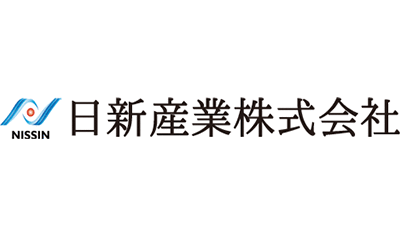 日新産業